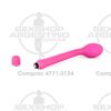 Estimulador con vibro del punto G Bgee